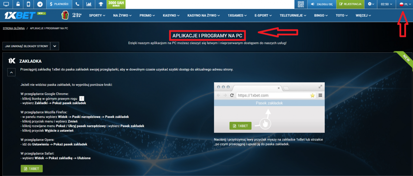 Pełna rejestracja 1xBet login: wypełnij wszystkie dane